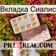 Вкладка Сиалис new13